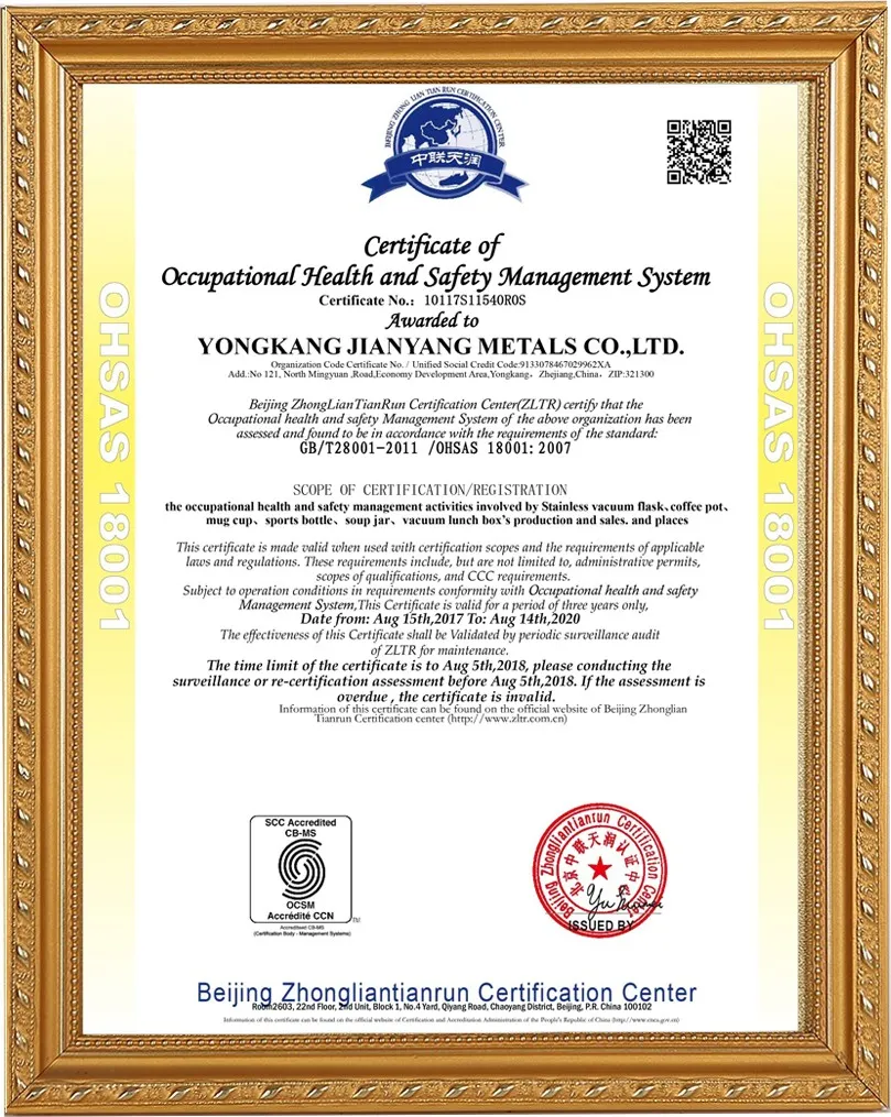 Jianyang drinkware factory compliance certification document